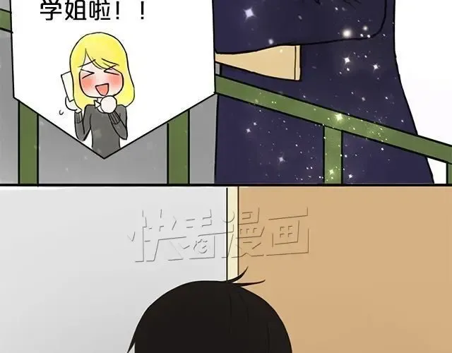 第5话 第33页