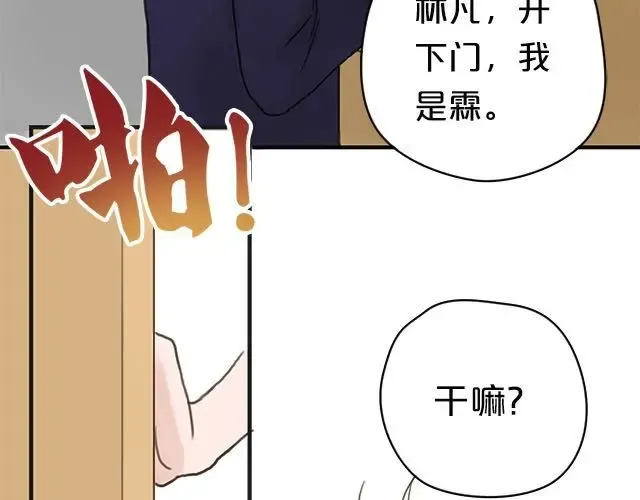第5话 第35页