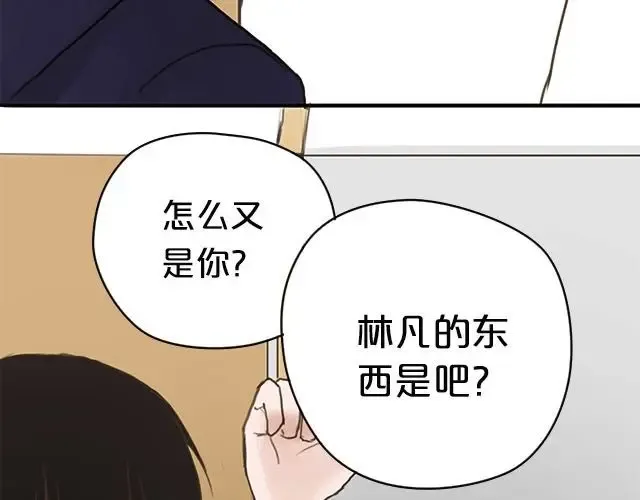 第5话 第38页