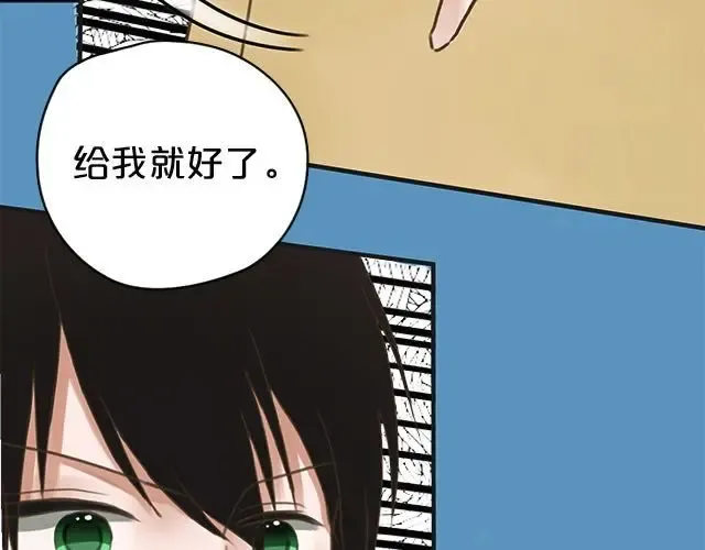 第5话 第41页