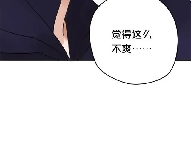 第5话 第51页