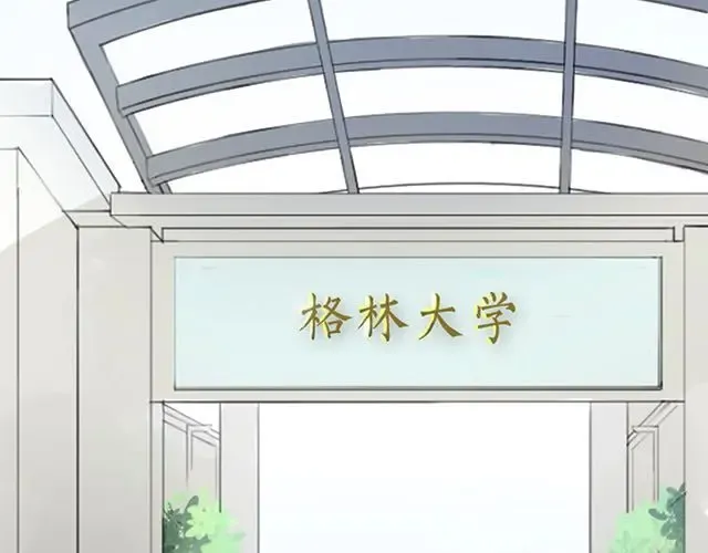第5话 第55页