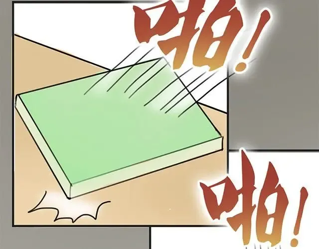 第5话 第57页