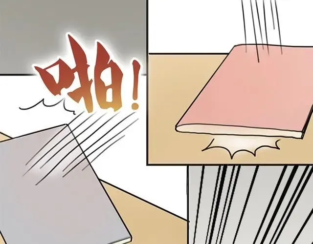 第5话 第58页