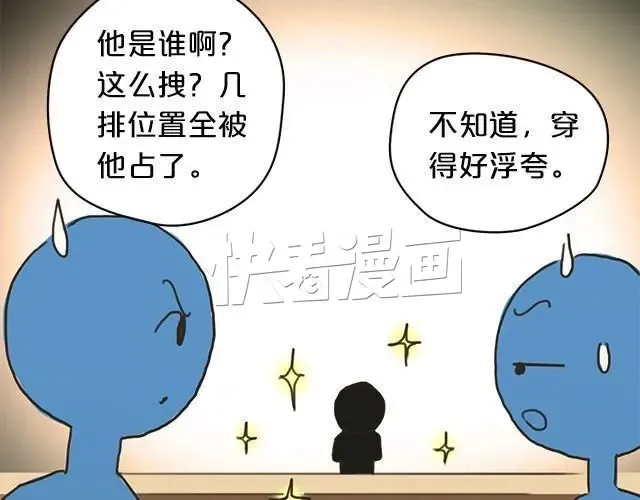 第5话 第61页