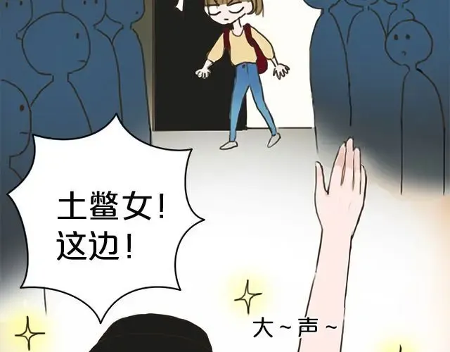 第5话 第63页