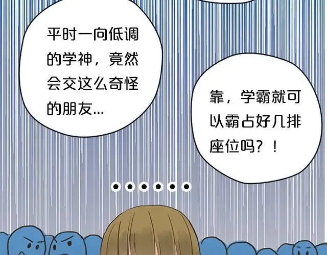 第5话 第65页