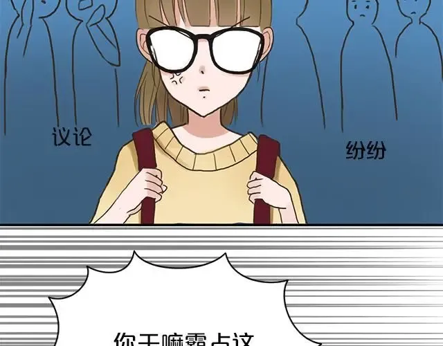 第5话 第66页