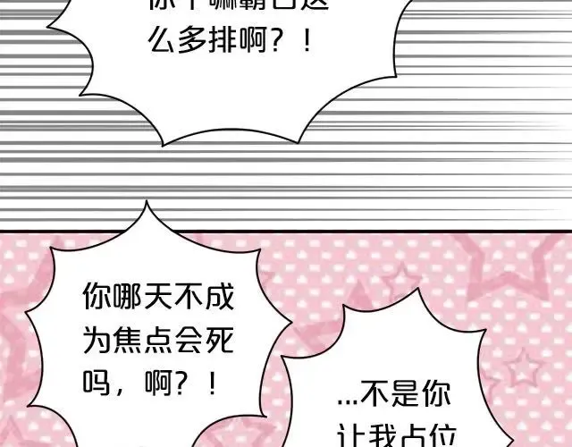 第5话 第67页
