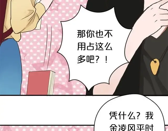 第5话 第69页