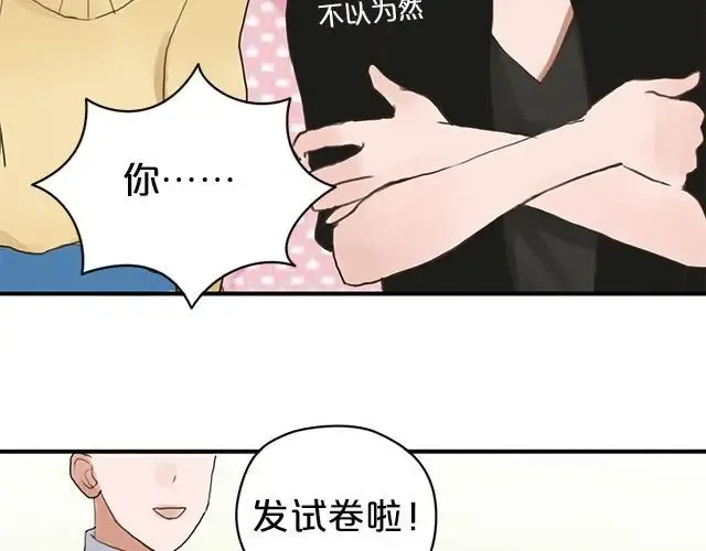 第5话 第71页