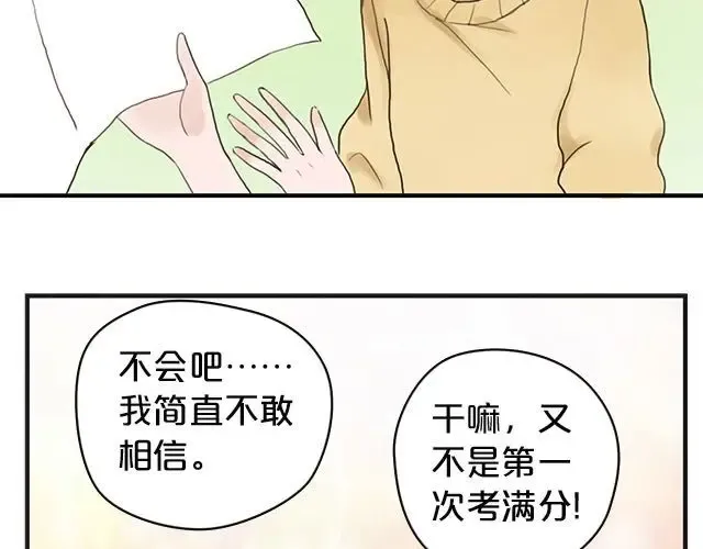 第5话 第73页