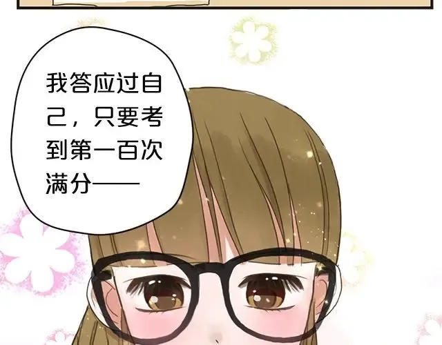 第5话 第76页