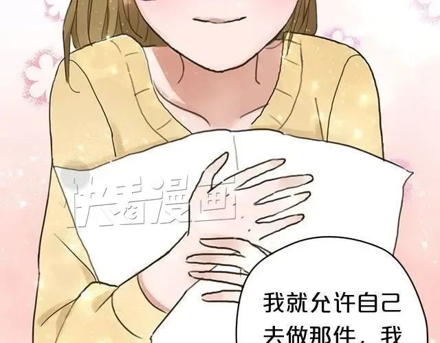 第5话 第77页