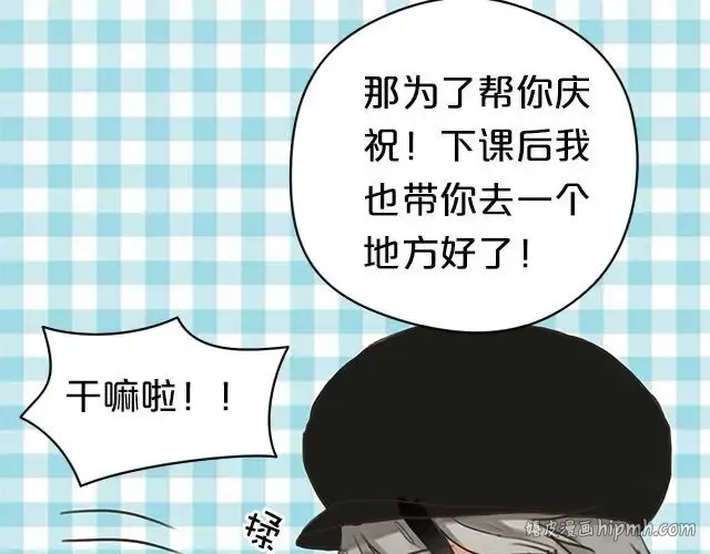 第5话 第80页
