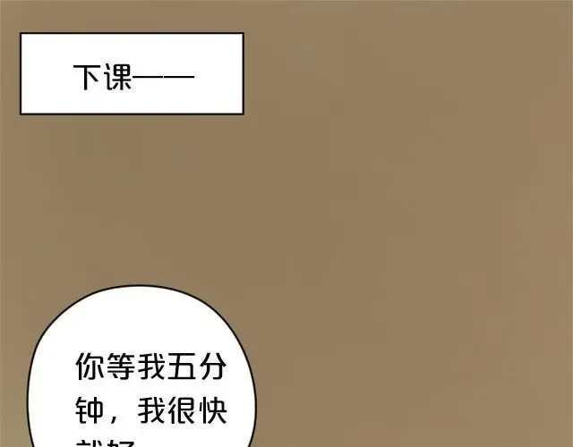 第5话 第84页