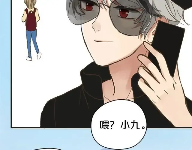 第5话 第87页