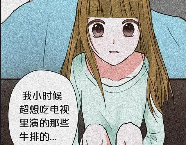 第5话 第90页