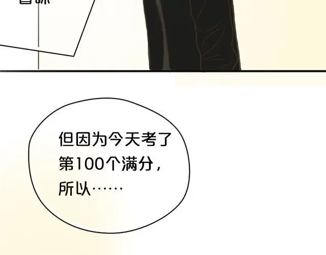 第5话 第94页