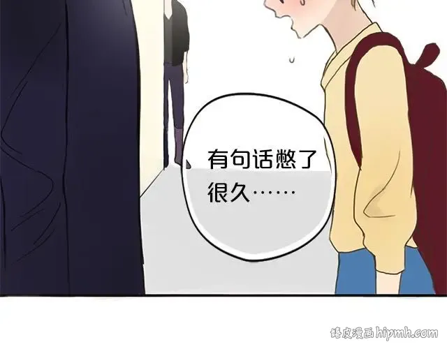 第5话 第96页