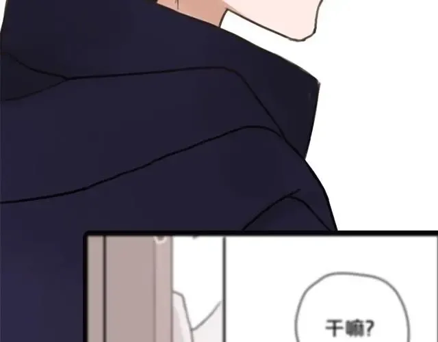 第5话 第103页