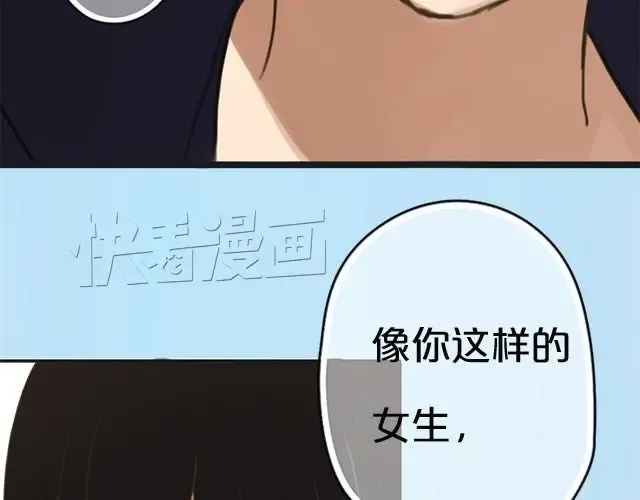 第5话 第109页