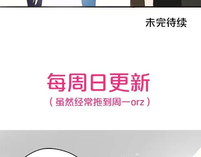第5话 第116页