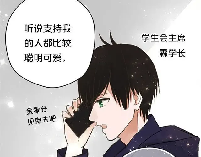 第5话 第117页