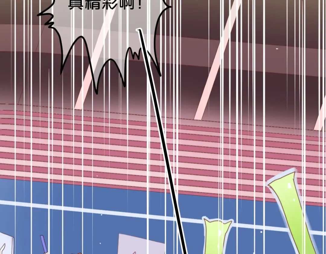 第123话 焦急 第4页