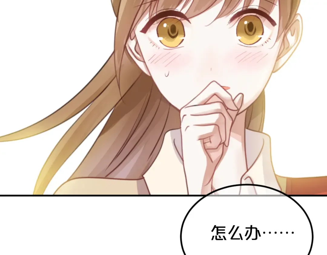 第123话 焦急 第7页