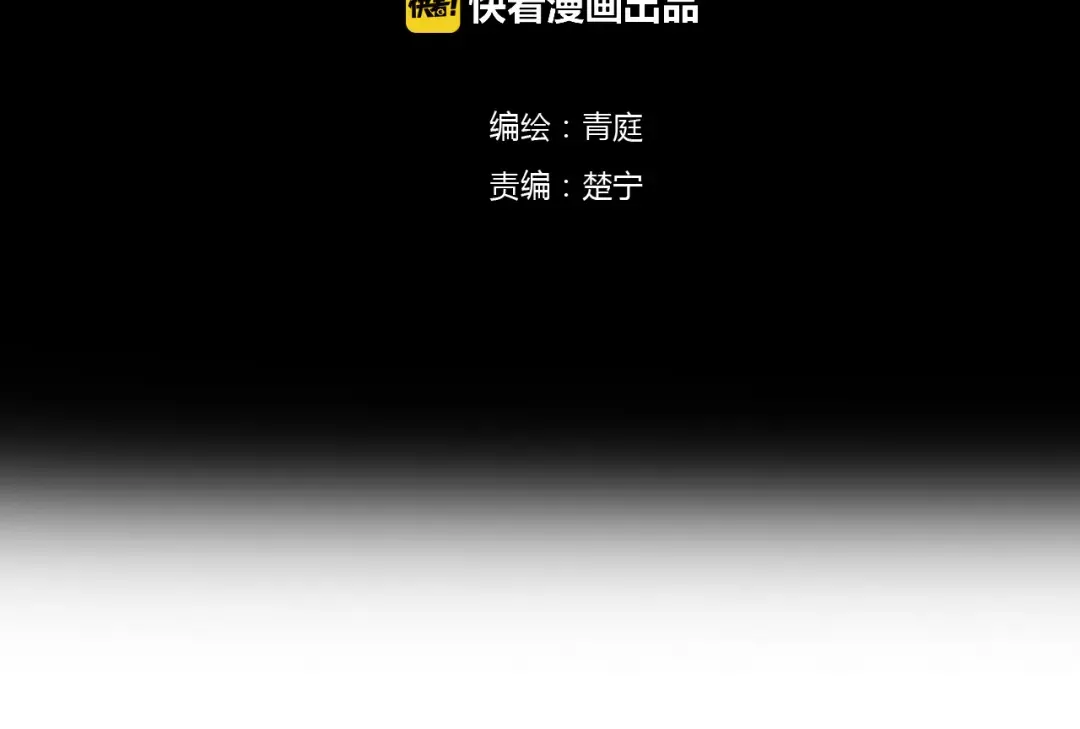 第123话 焦急 第13页