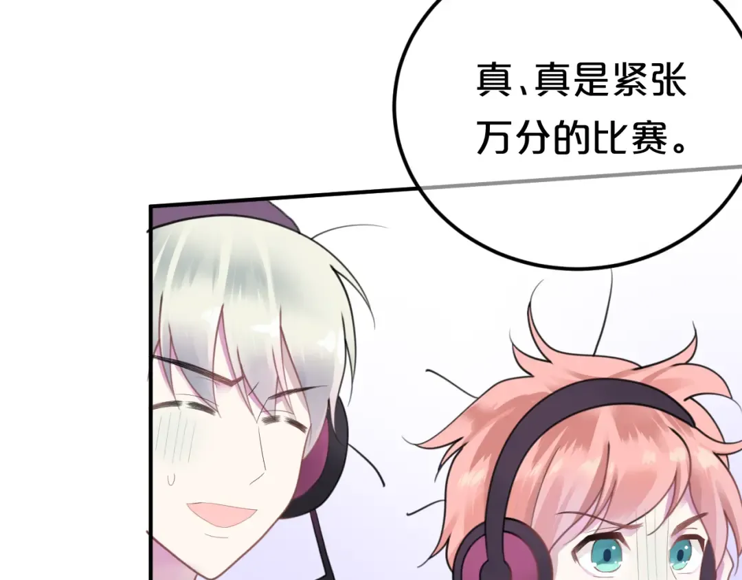第123话 焦急 第29页
