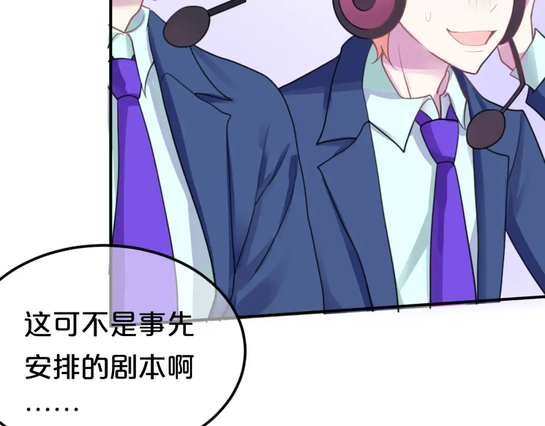 第123话 焦急 第30页