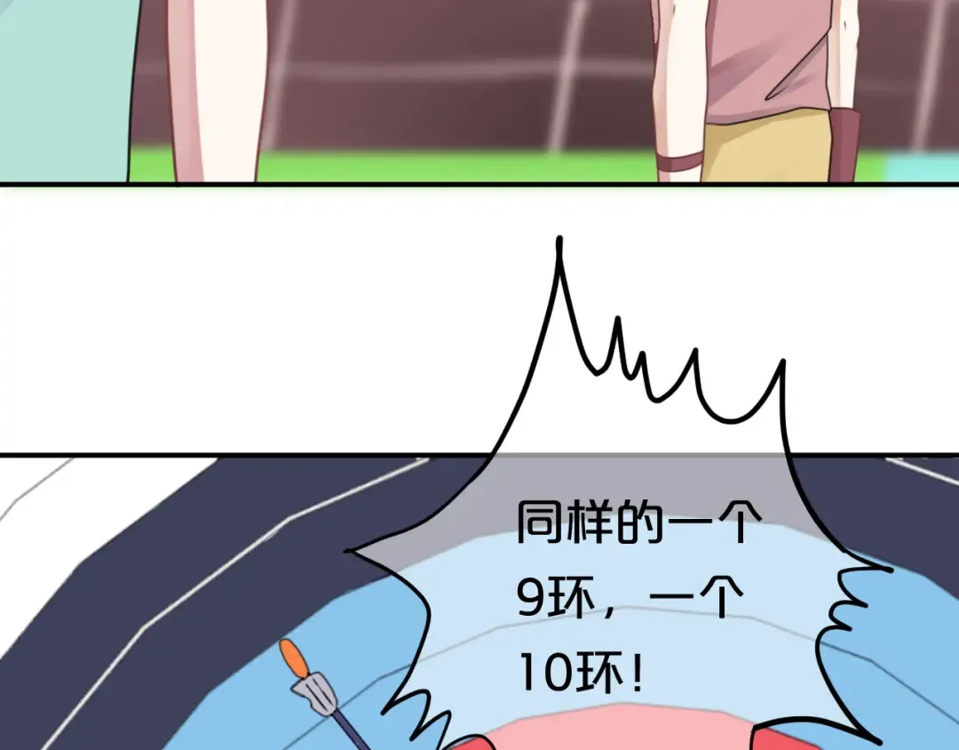 第123话 焦急 第38页
