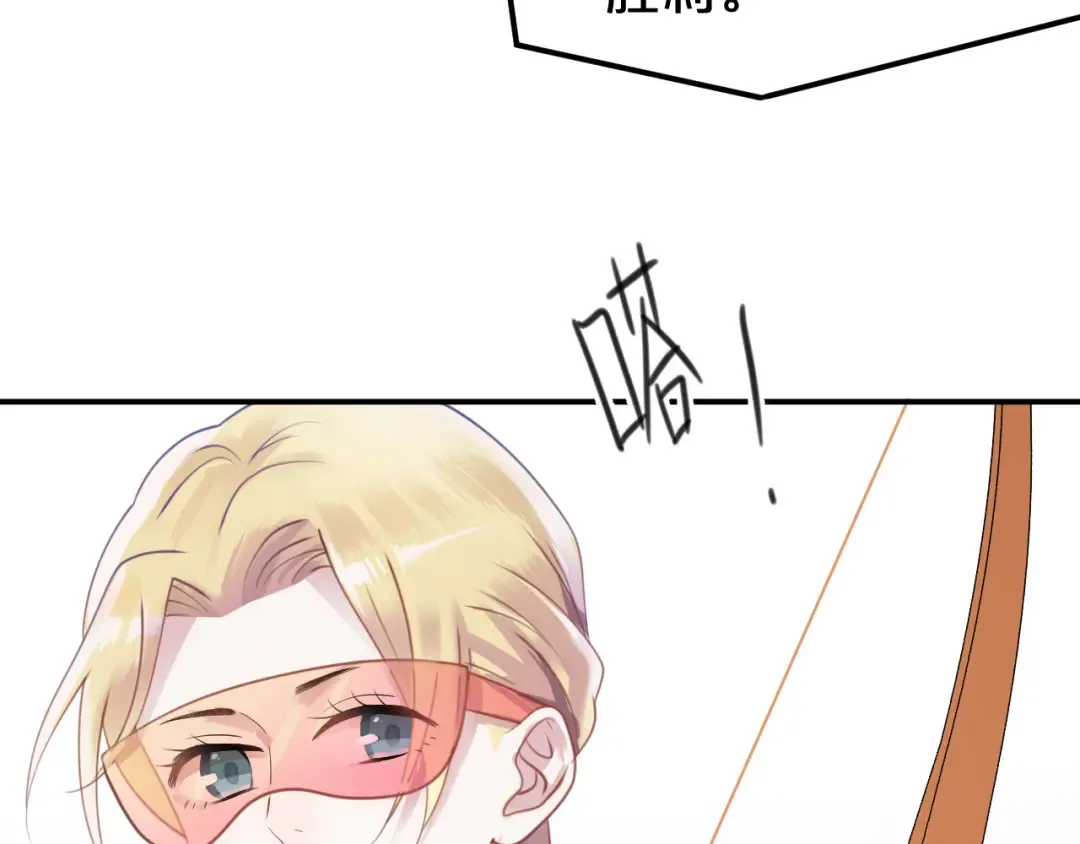 第123话 焦急 第52页