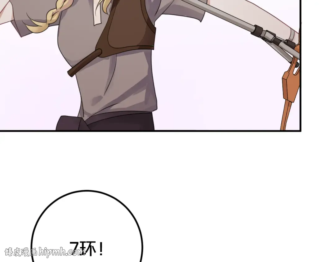 第123话 焦急 第56页