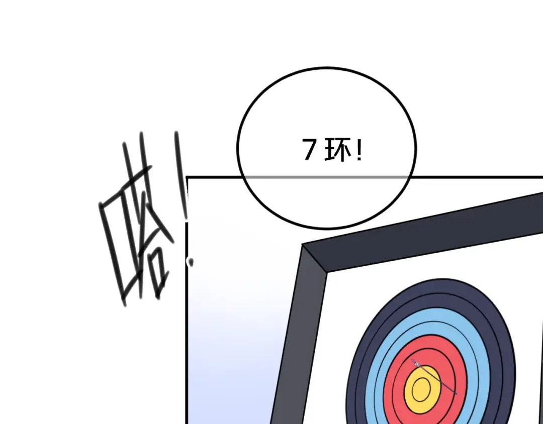 第123话 焦急 第65页