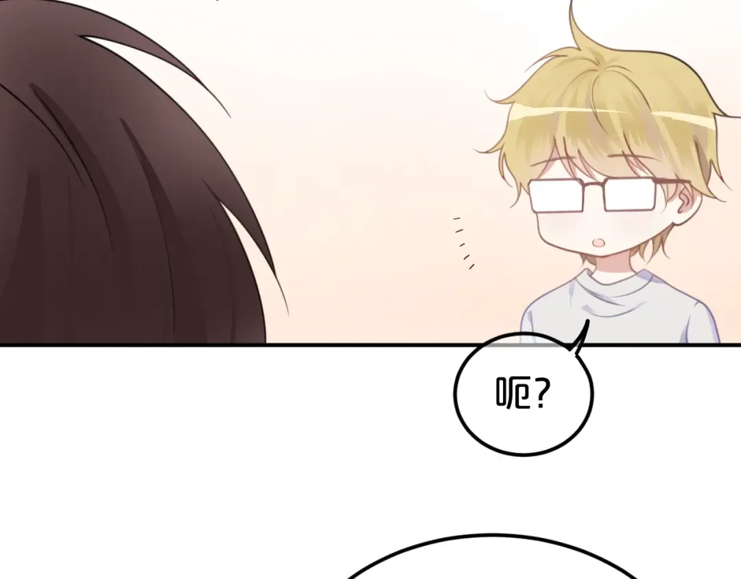 第130话 引以为豪的自信 第7页