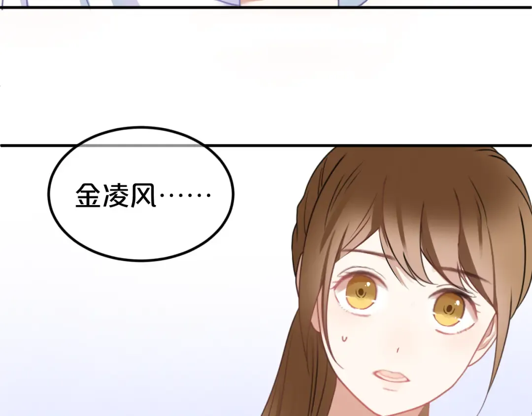 第130话 引以为豪的自信 第10页