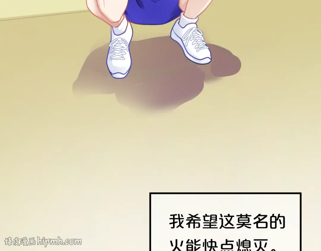第130话 引以为豪的自信 第32页