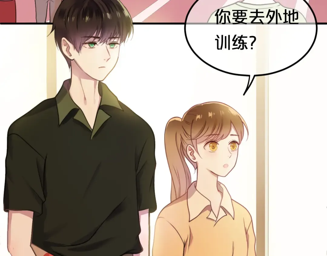 第130话 引以为豪的自信 第35页