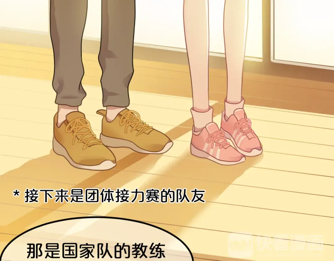 第130话 引以为豪的自信 第37页