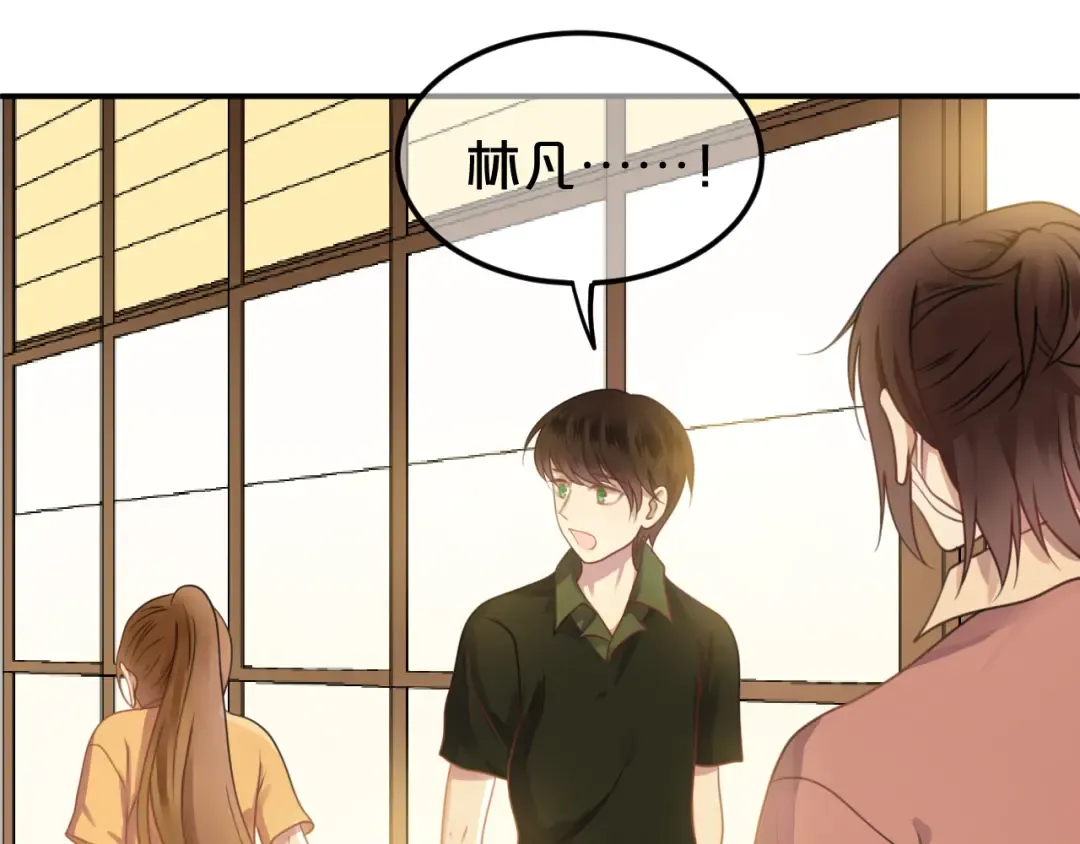 第130话 引以为豪的自信 第59页