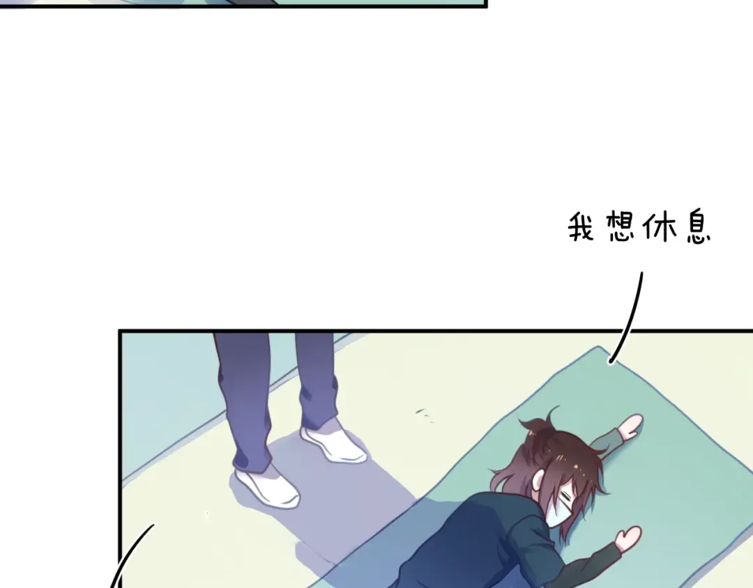 第130话 引以为豪的自信 第76页