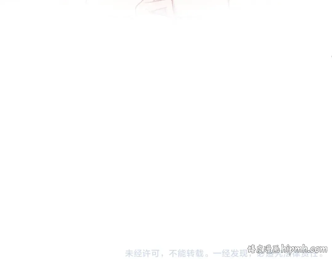 第130话 引以为豪的自信 第80页