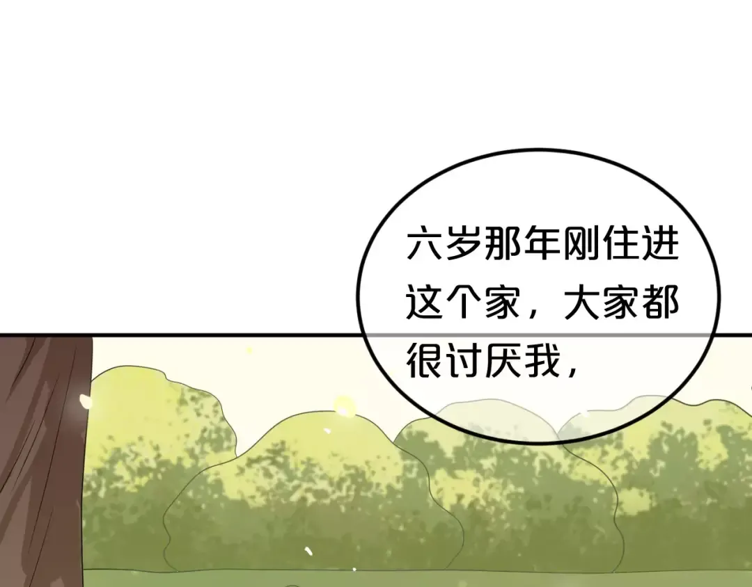 第112话 挣扎 第17页