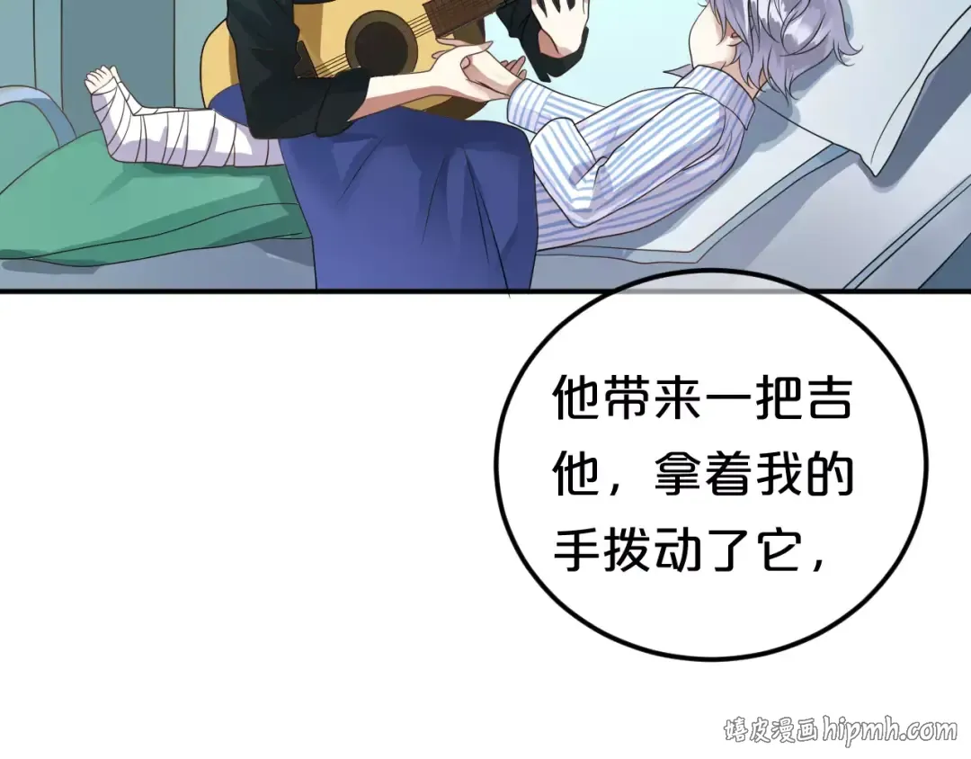 第112话 挣扎 第24页