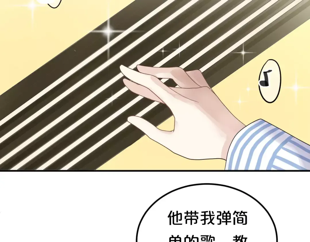 第112话 挣扎 第27页