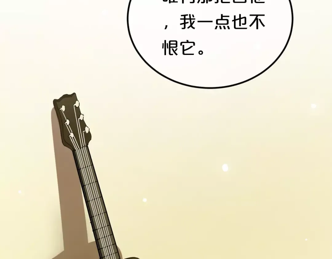 第112话 挣扎 第31页