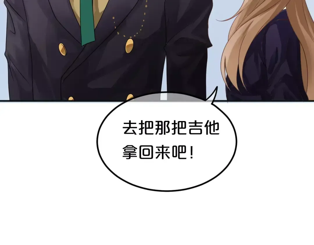 第112话 挣扎 第37页